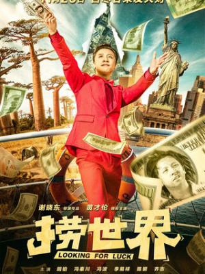 玉骨遥